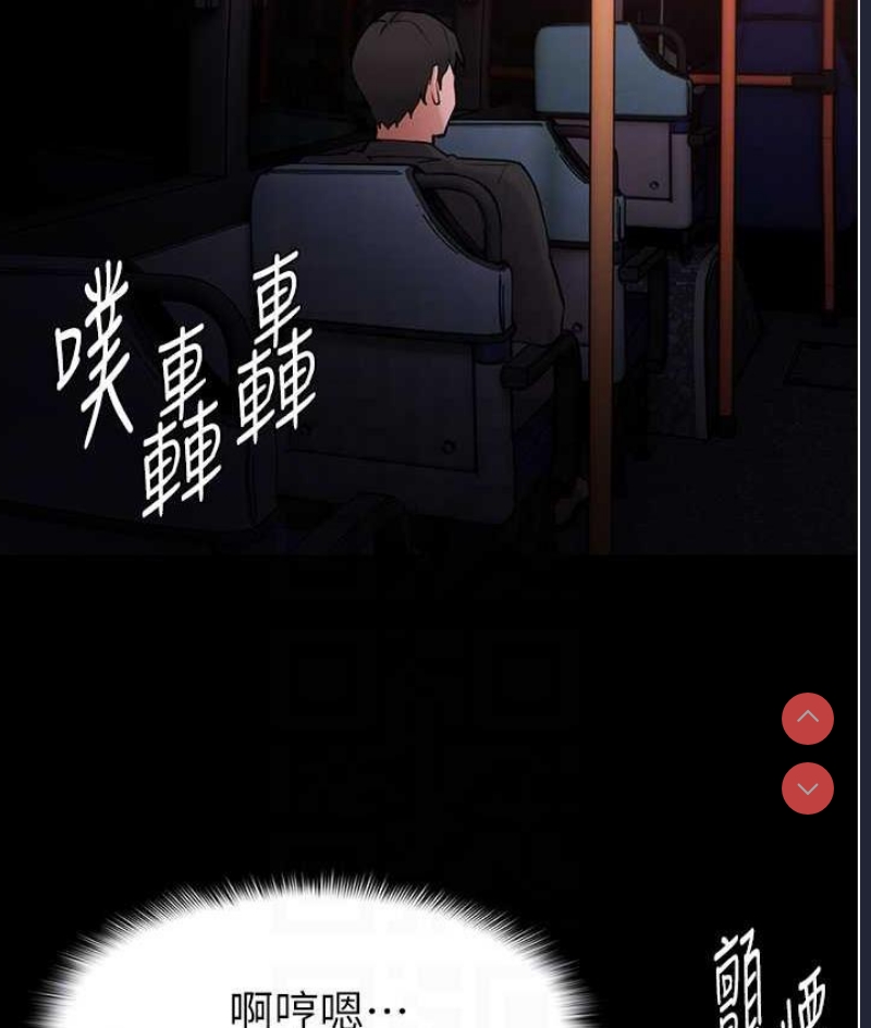 痴汉成瘾