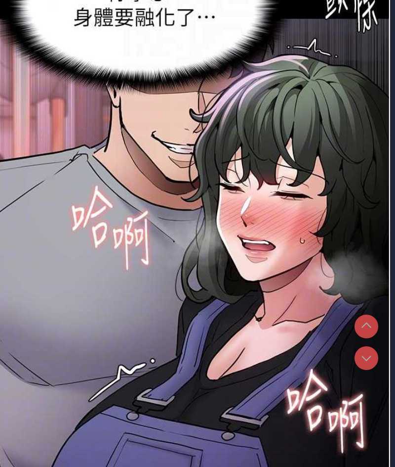 痴汉成瘾