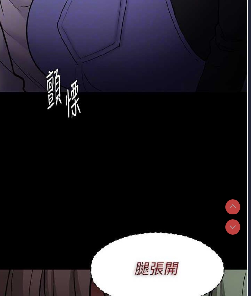 痴汉成瘾
