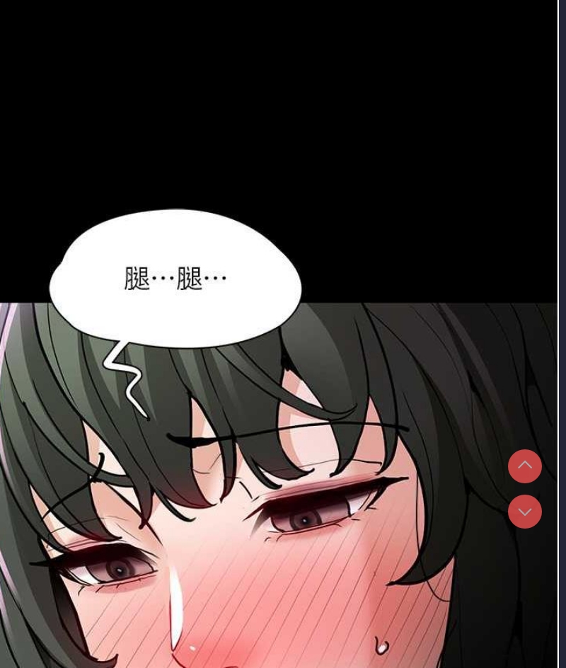 痴汉成瘾