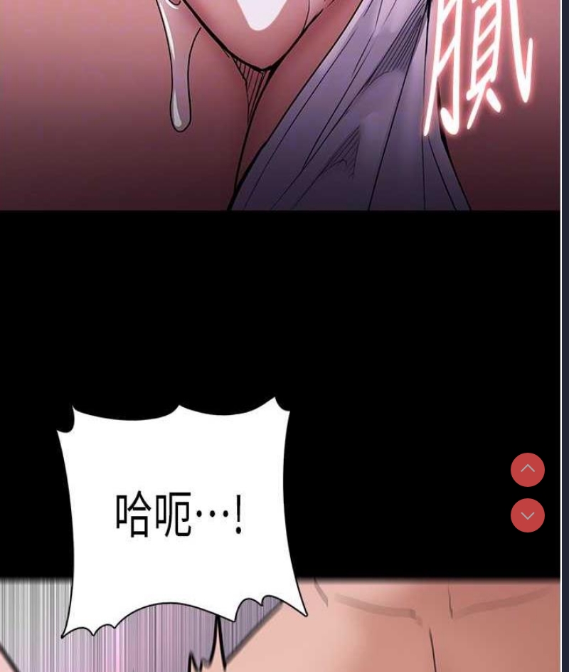 痴汉成瘾