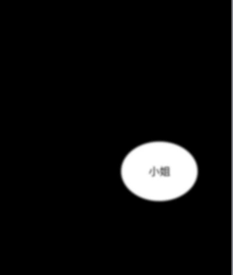 痴汉成瘾