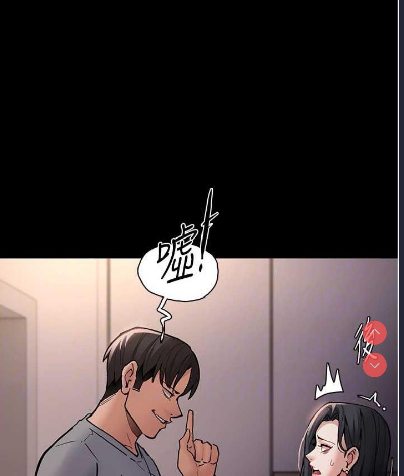 痴汉成瘾