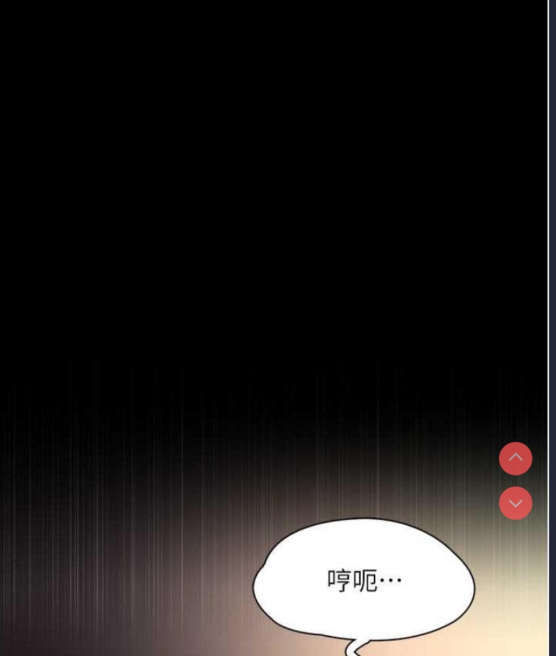 痴汉成瘾