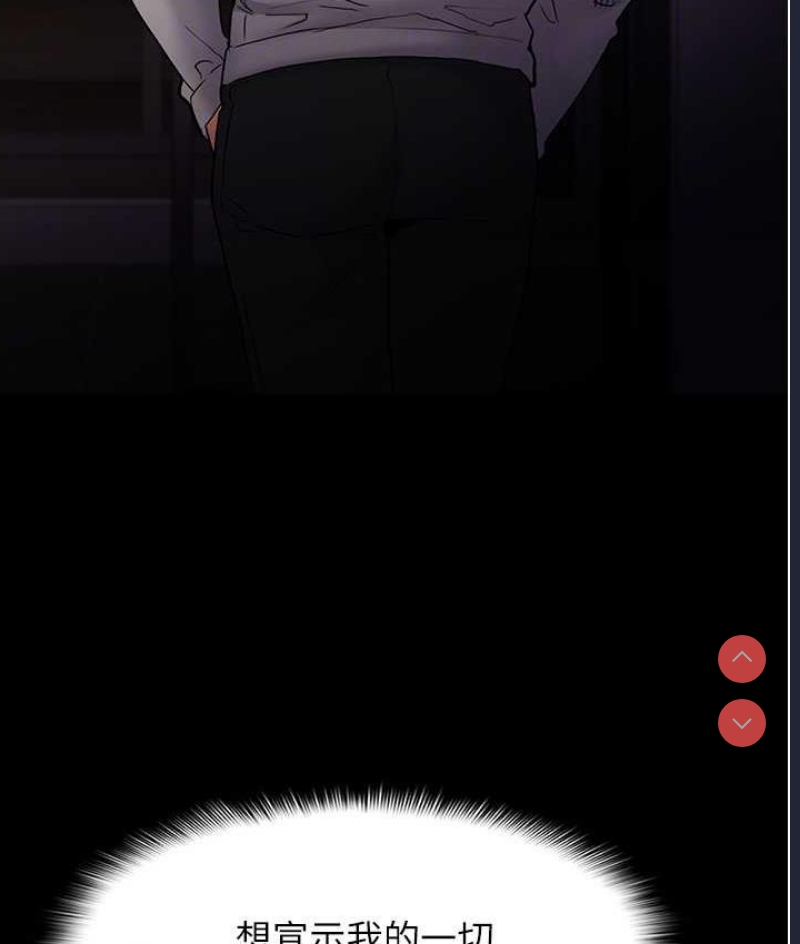 痴汉成瘾