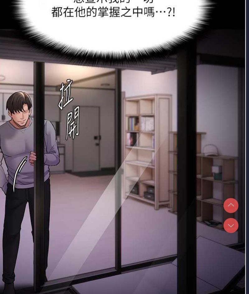 痴汉成瘾