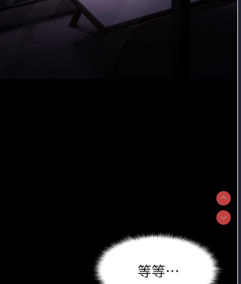 痴汉成瘾