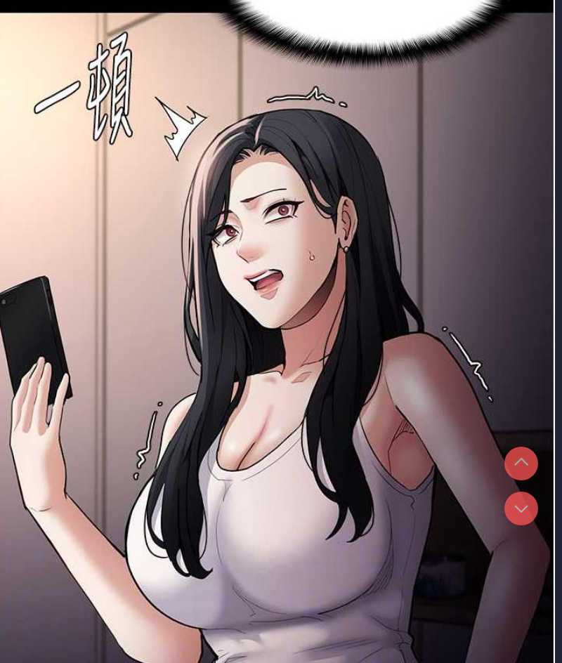 痴汉成瘾