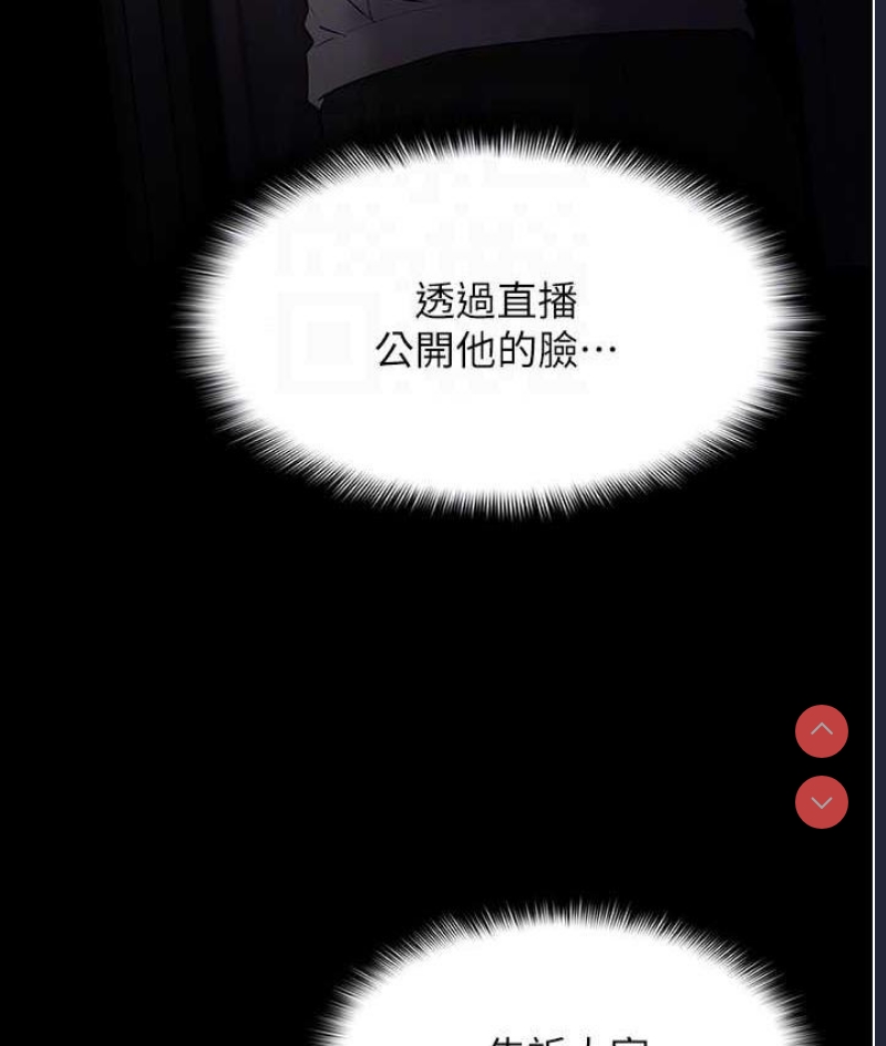 痴汉成瘾