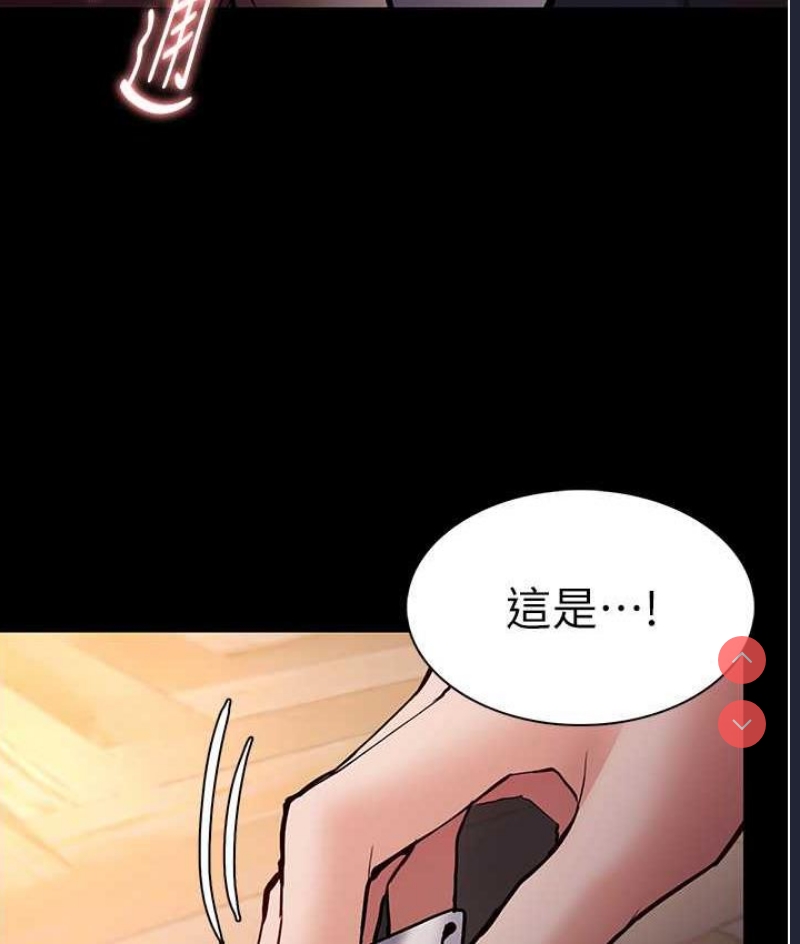 痴汉成瘾