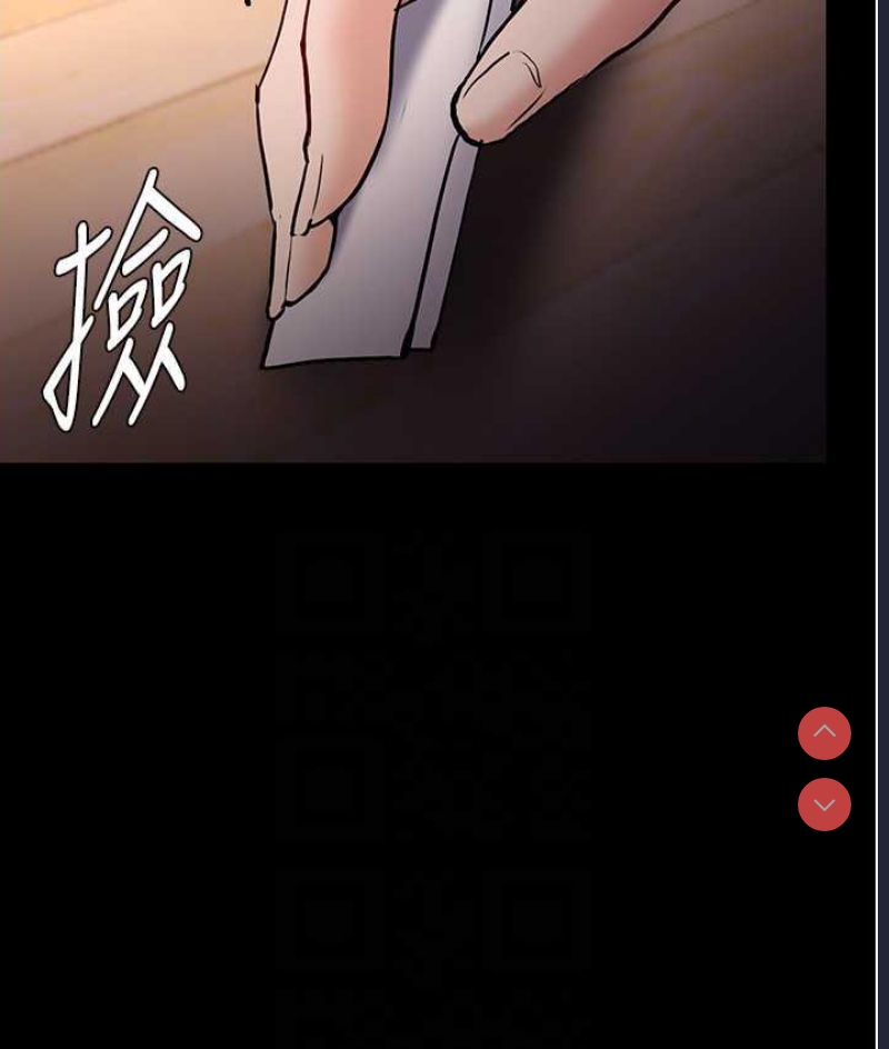 痴汉成瘾