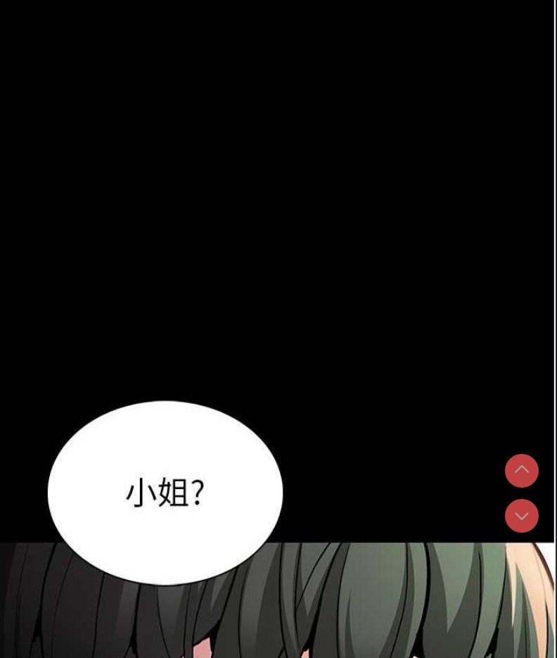 痴汉成瘾