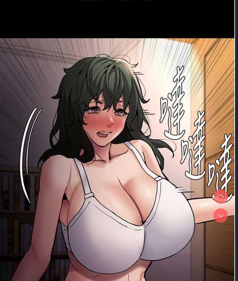 痴汉成瘾