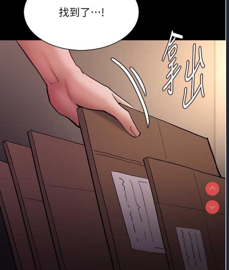 痴汉成瘾