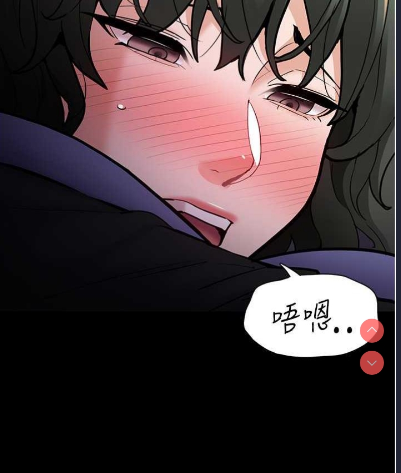 痴汉成瘾