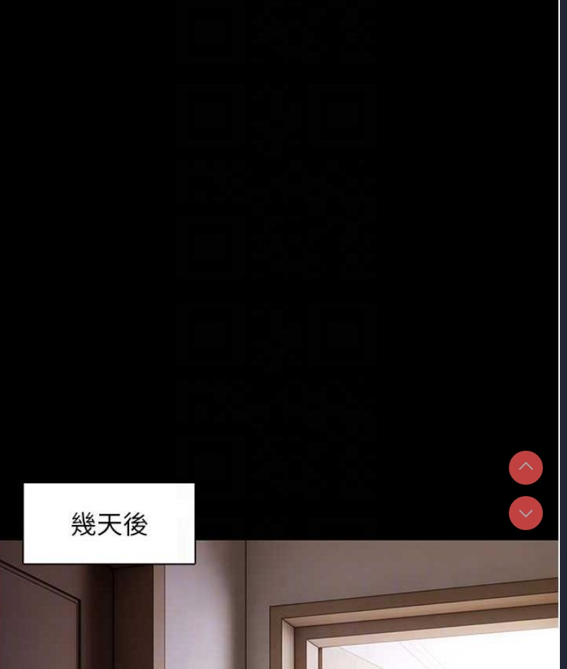 痴汉成瘾