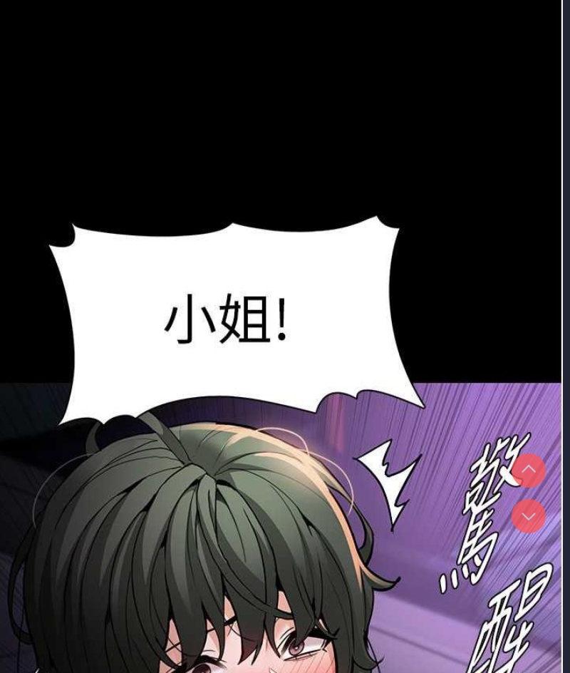 痴汉成瘾
