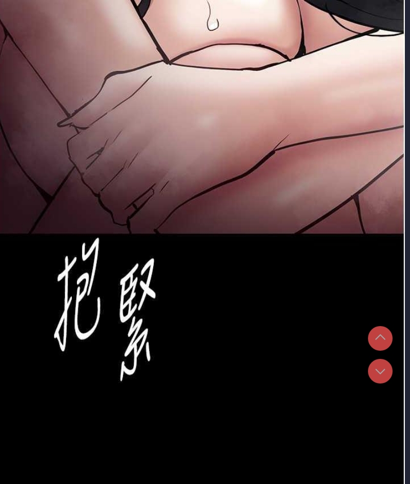 痴汉成瘾