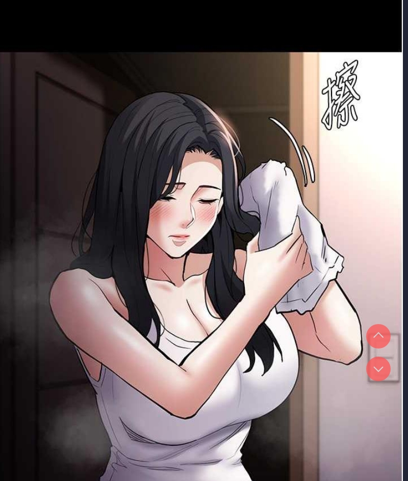 痴汉成瘾