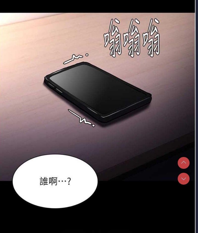 痴汉成瘾