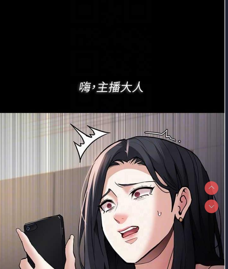 痴汉成瘾