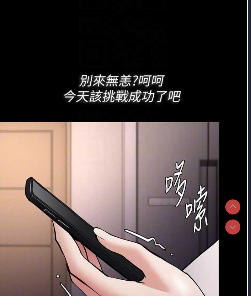 痴汉成瘾