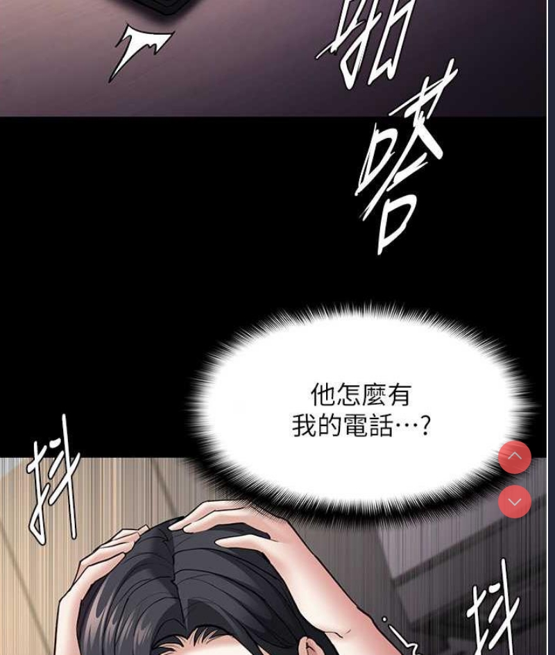 痴汉成瘾