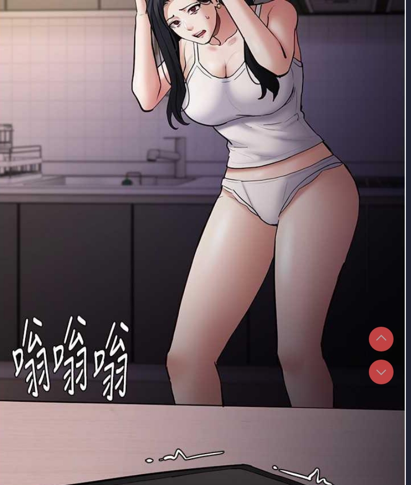痴汉成瘾