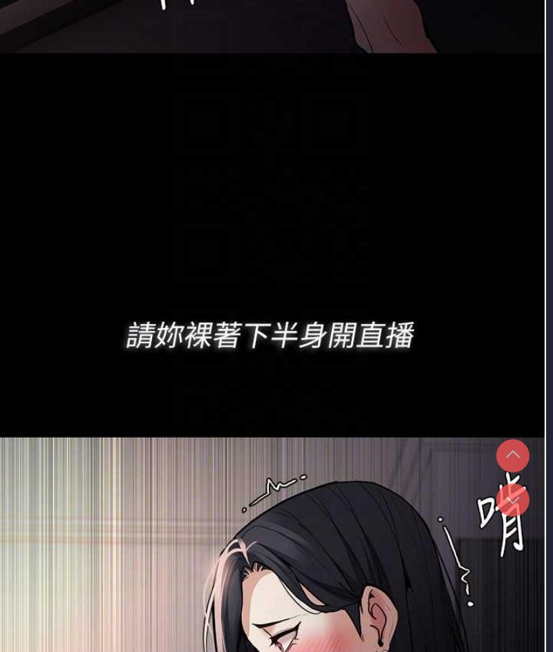 痴汉成瘾