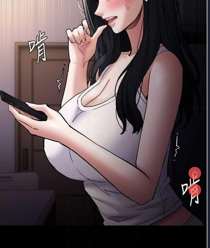 痴汉成瘾