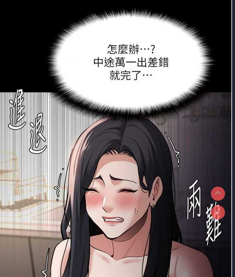 痴汉成瘾