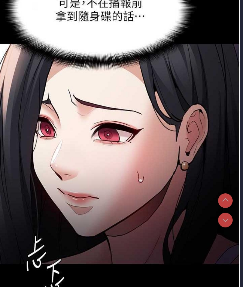 痴汉成瘾