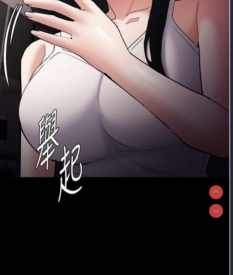 痴汉成瘾