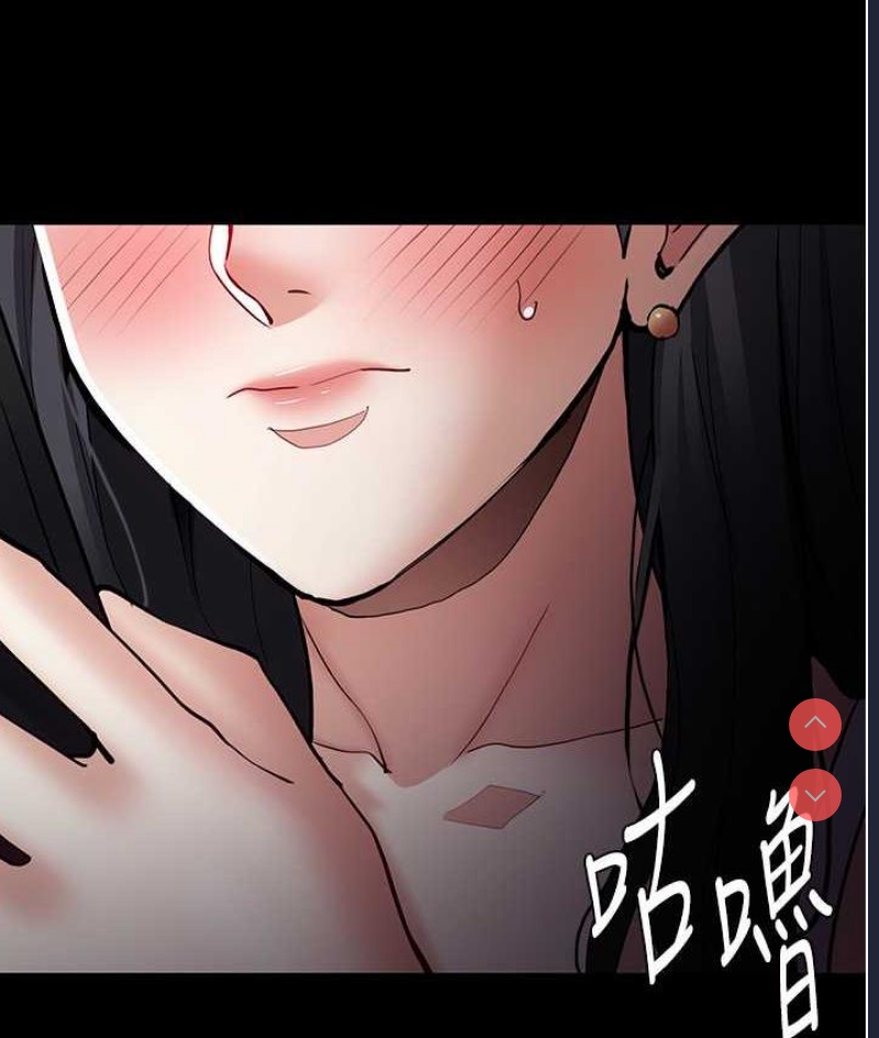 痴汉成瘾