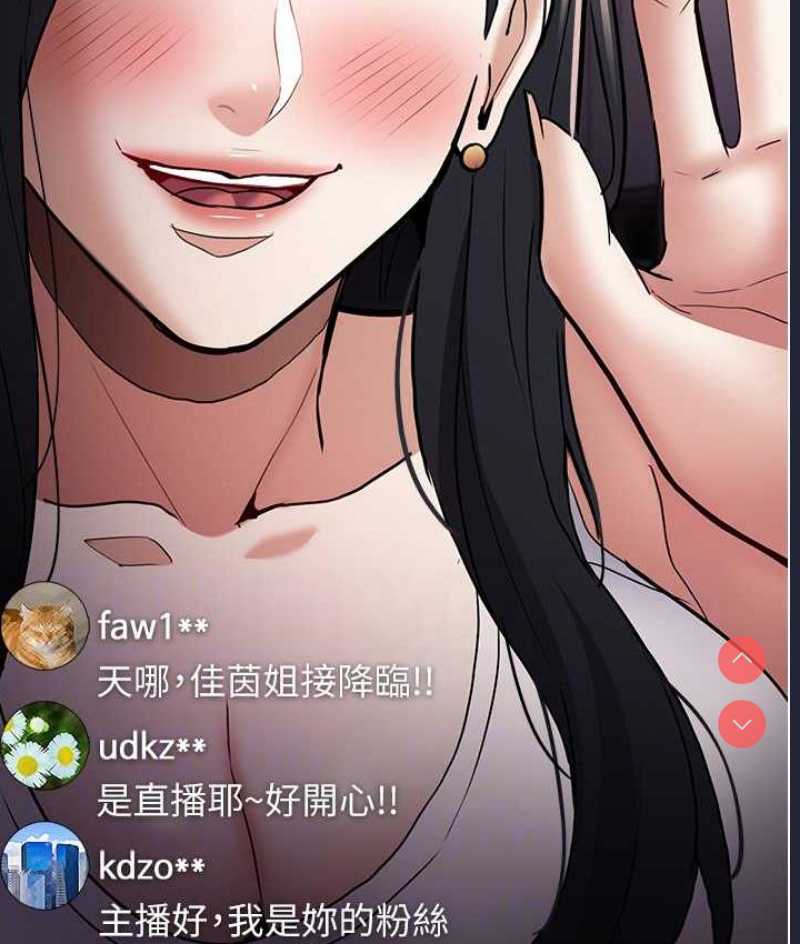 痴汉成瘾