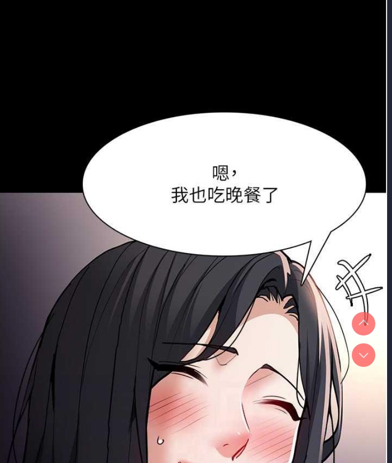 痴汉成瘾