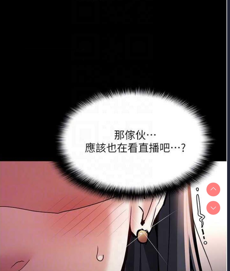 痴汉成瘾