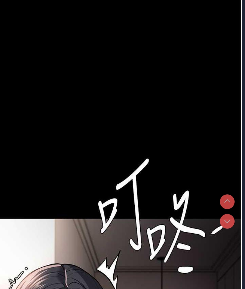 痴汉成瘾