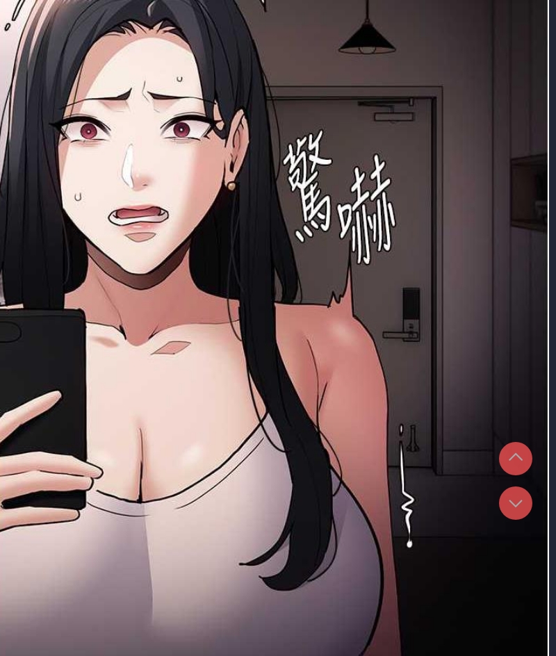 痴汉成瘾