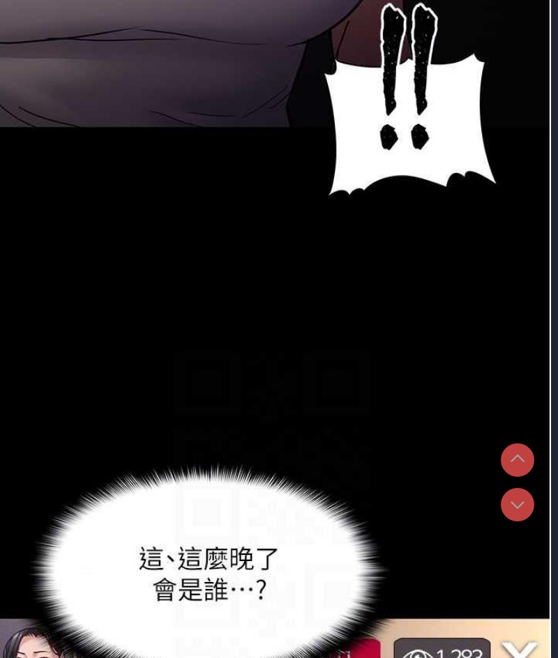 痴汉成瘾