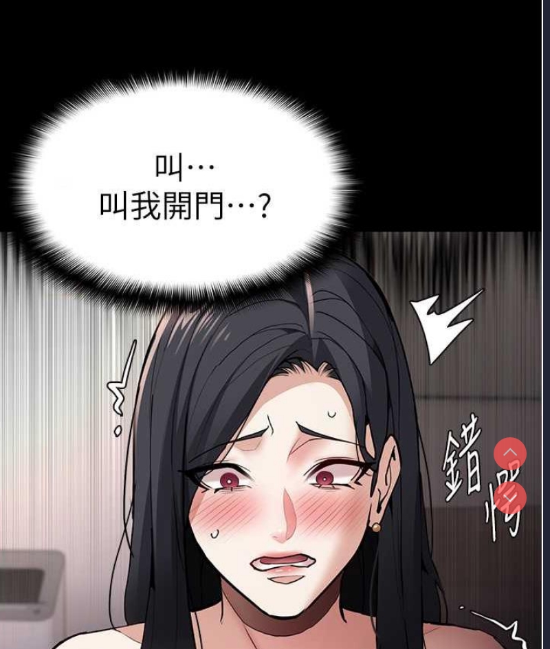 痴汉成瘾