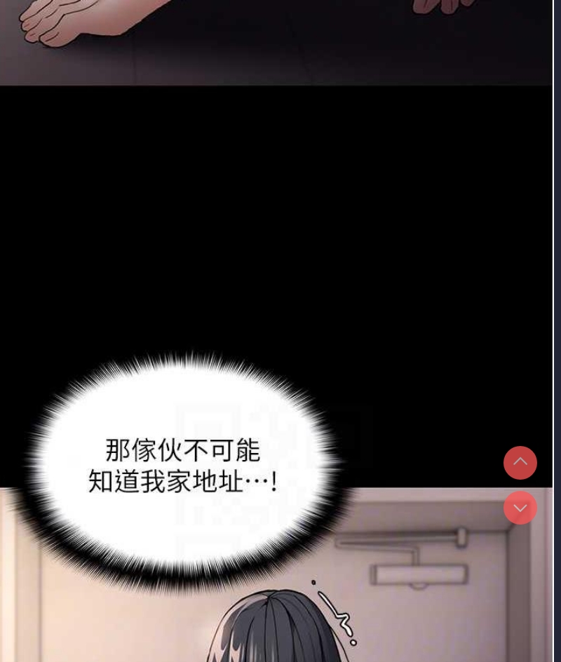 痴汉成瘾