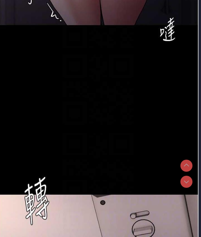 痴汉成瘾