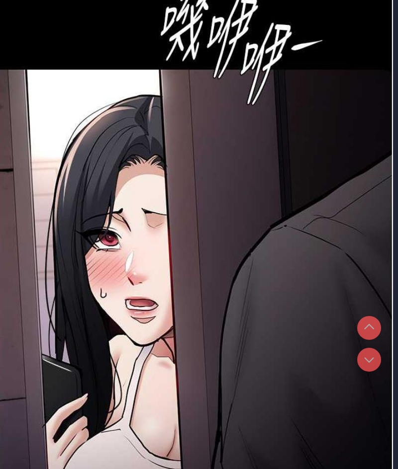 痴汉成瘾