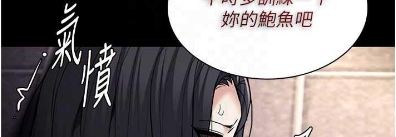 痴汉成瘾