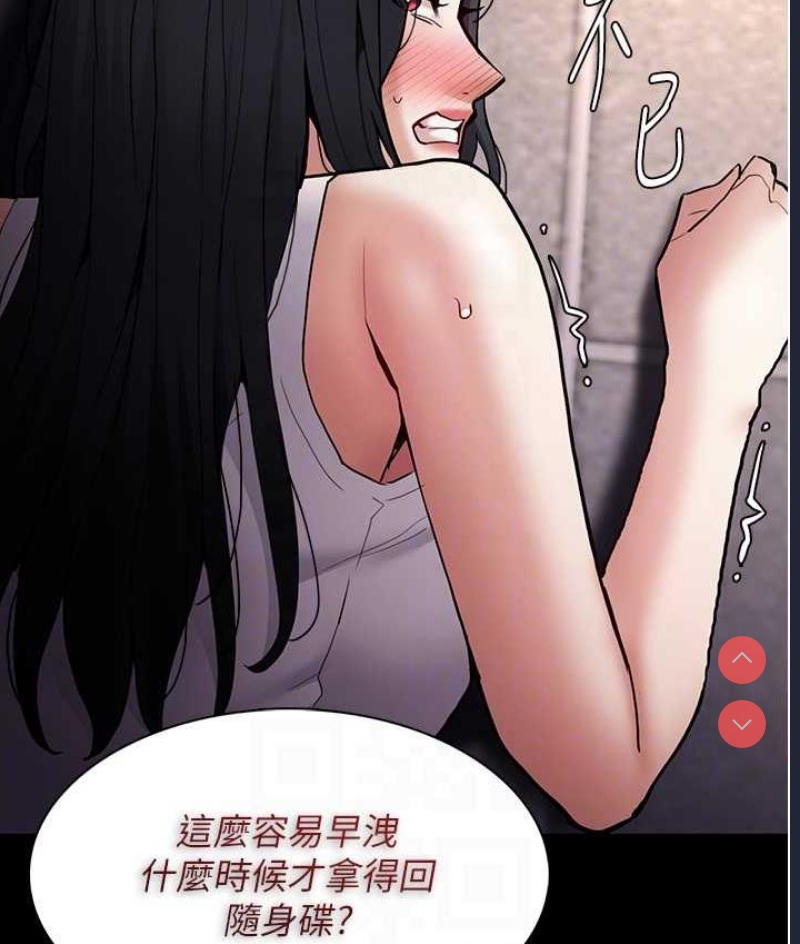 痴汉成瘾