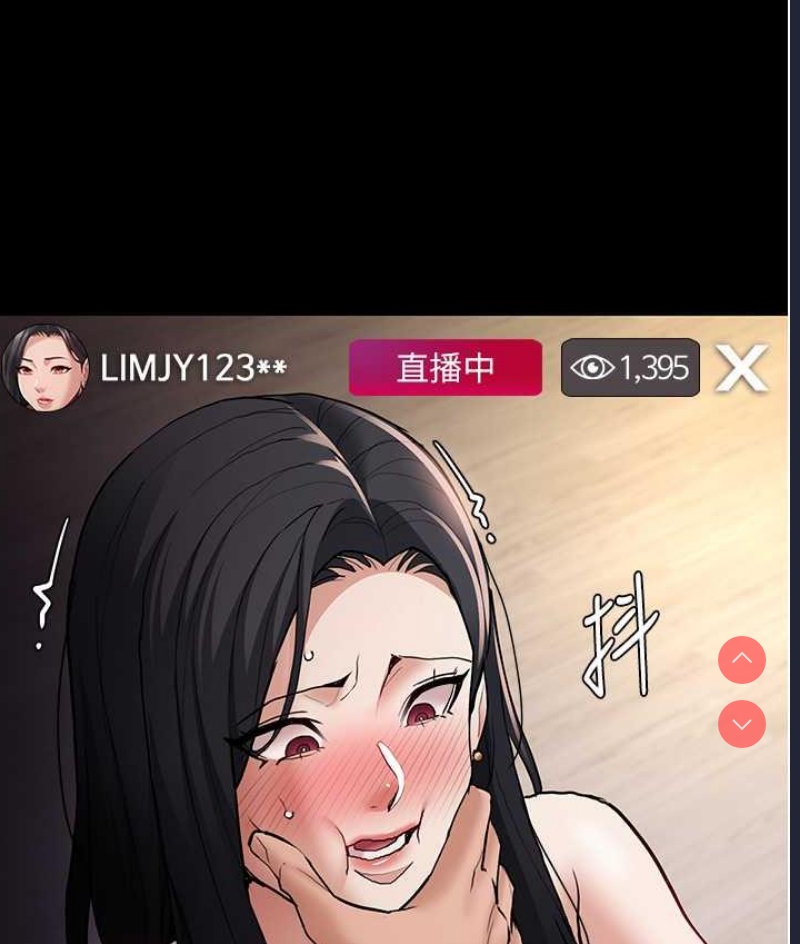 痴汉成瘾