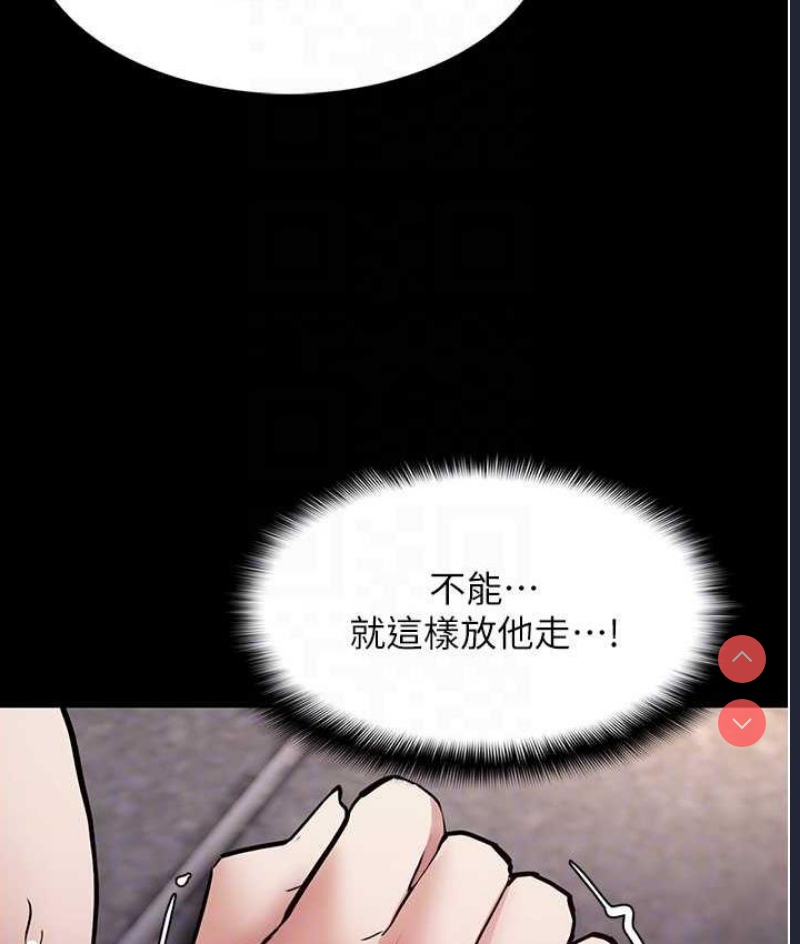痴汉成瘾