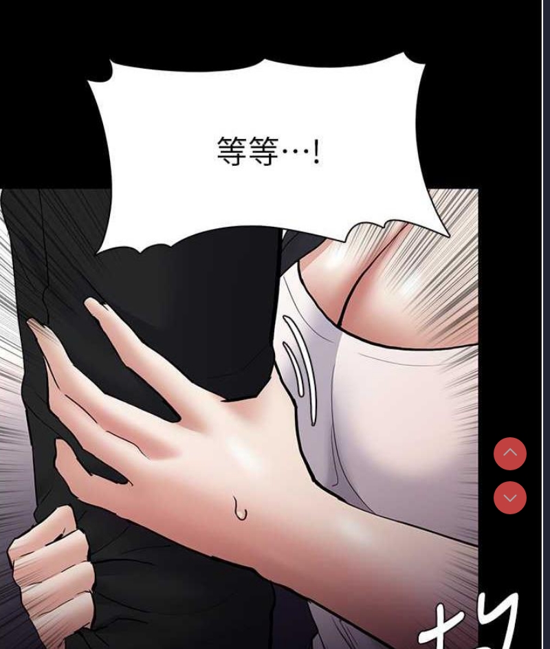 痴汉成瘾
