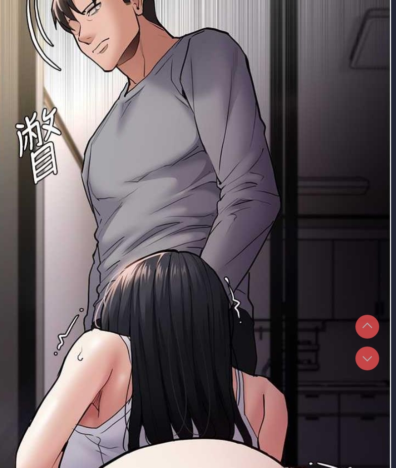 痴汉成瘾